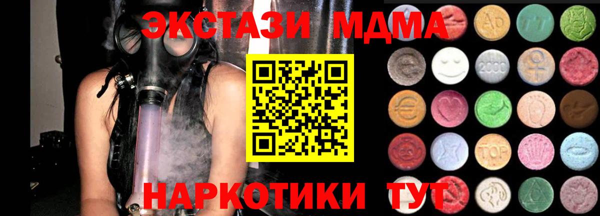 Ecstasy Cube Рубцовск