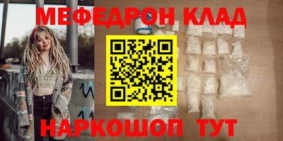 MESCALINE Малгобек