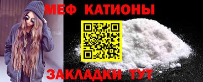 MESCALINE Малгобек