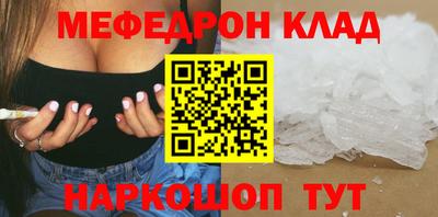 кокаин колумбия Мариинск