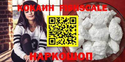 MESCALINE Малгобек
