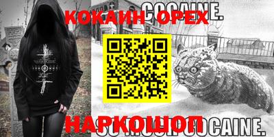 твердый Малоярославец