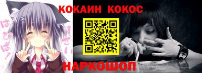 MESCALINE Малгобек