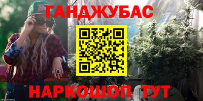MESCALINE Малгобек