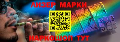 MESCALINE Малгобек