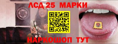 MESCALINE Малгобек