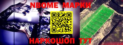 MESCALINE Малгобек