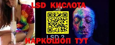 MESCALINE Малгобек