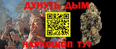 MESCALINE Малгобек