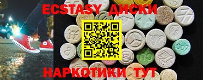 кокаин колумбия Мариинск