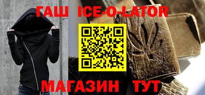 MESCALINE Малгобек