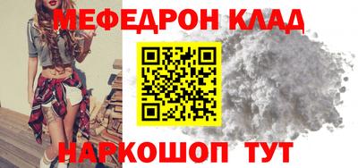 MESCALINE Малгобек