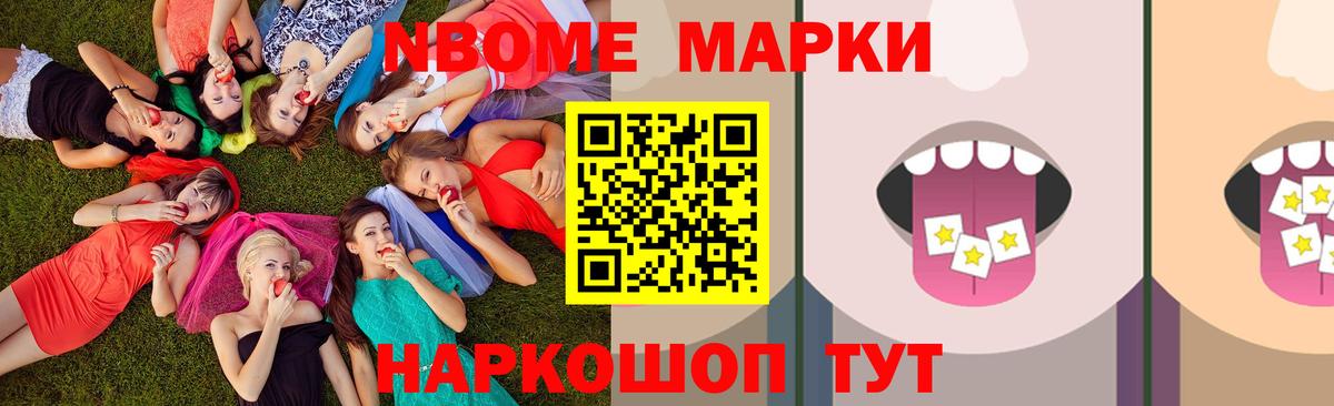 ЛСД экстази ecstasy Рубцовск